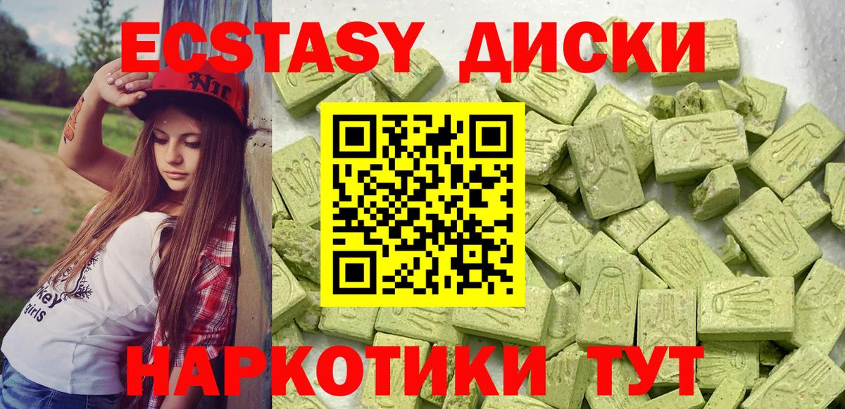 Экстази Cube Белебей