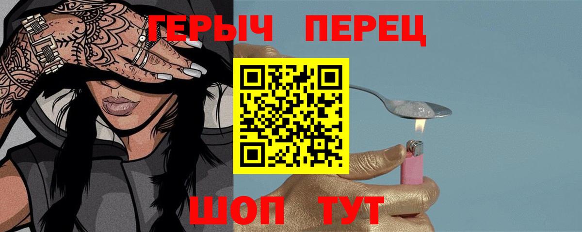 ГЕРОИН Афган Белебей