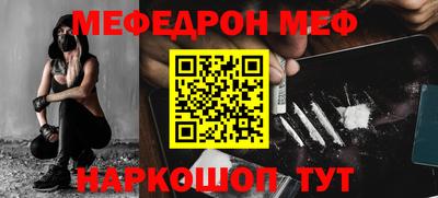 стаф Тулун