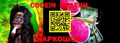 шишки Усть-Джегута
