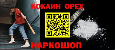 меф Туймазы