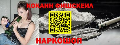 шишки Усть-Джегута