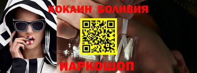 стаф Тулун