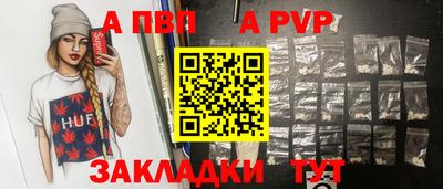 меф VHQ Уссурийск