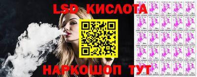 каннабис Усть-Илимск