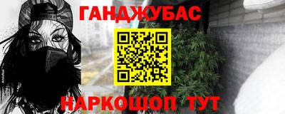 стаф Тулун