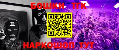 шишки Усть-Джегута