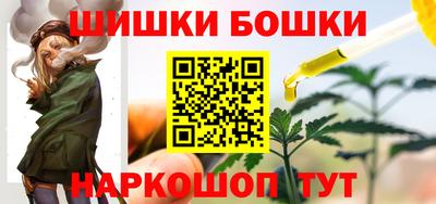 каннабис Усть-Илимск