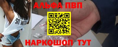 стаф Тулун