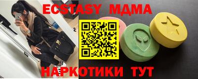 шишки Усть-Джегута