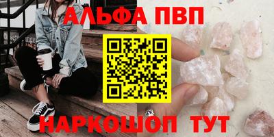 стаф Тулун