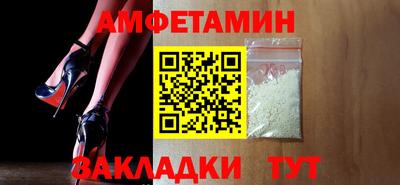 меф Туймазы
