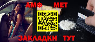 меф Туймазы