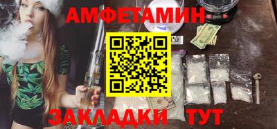шишки Усть-Джегута