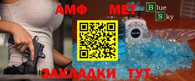 стаф Тулун