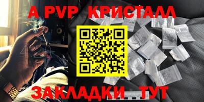 стаф Тулун