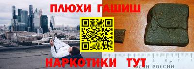 меф VHQ Уссурийск