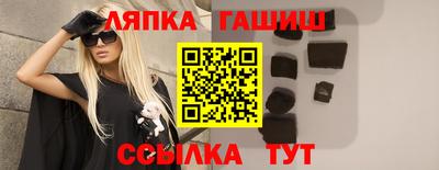 шишки Усть-Джегута