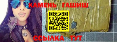 меф Туймазы