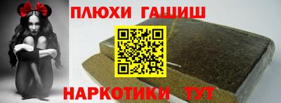 меф VHQ Уссурийск