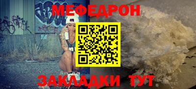 меф VHQ Уссурийск