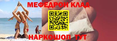 стаф Тулун