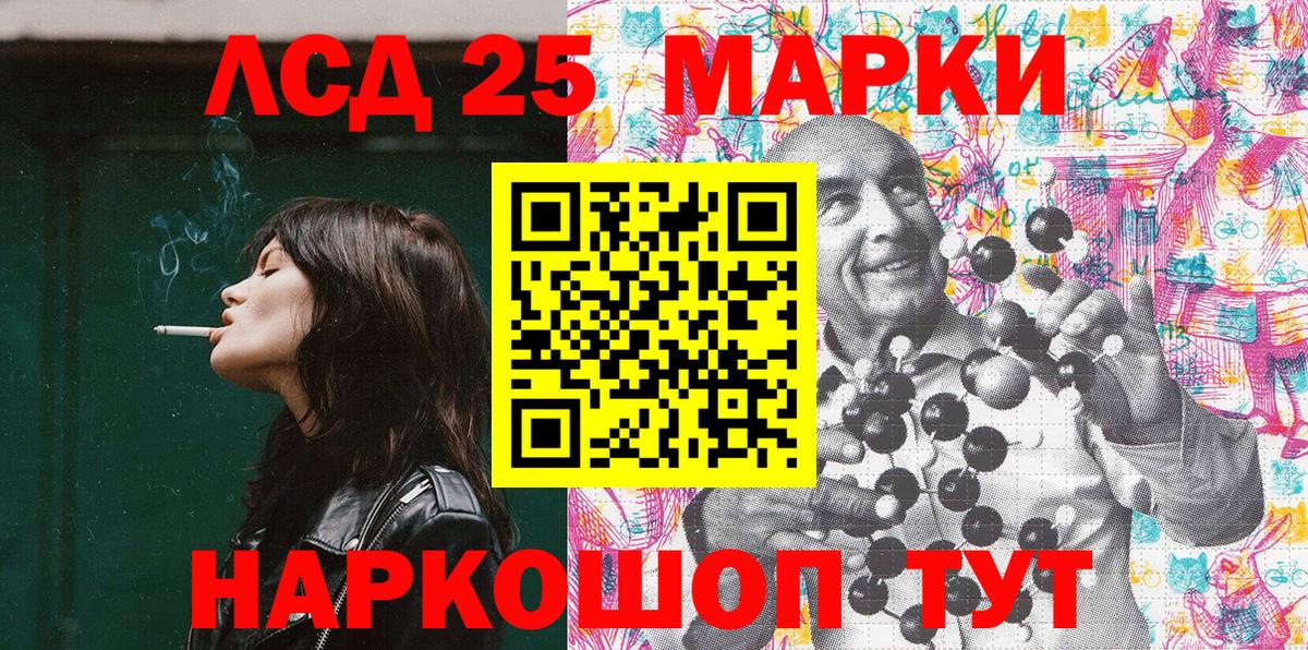 Марки N-bome 1,8мг  Вход с VPN  Марки N-bome 1,8мг  Белебей 