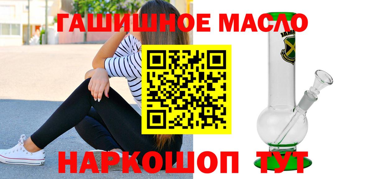 Дистиллят ТГК Wax Белебей